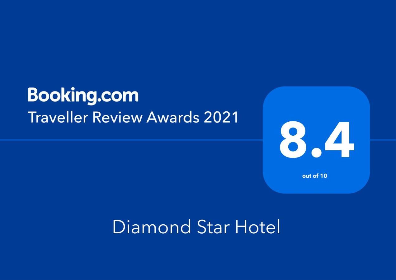 Diamond Star Hotel فندق النجمة الماسية Szíb Kültér fotó